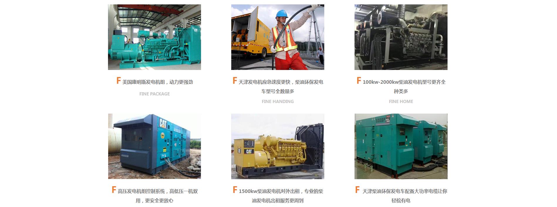 开云app官方网站入口